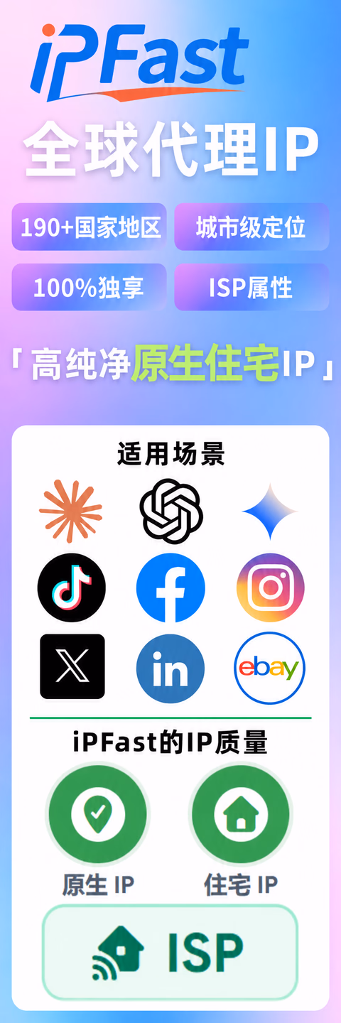 侧边赞助位
