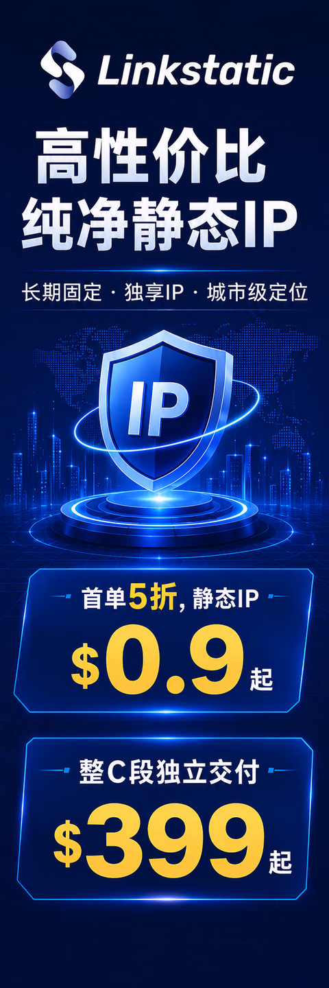 侧边赞助位